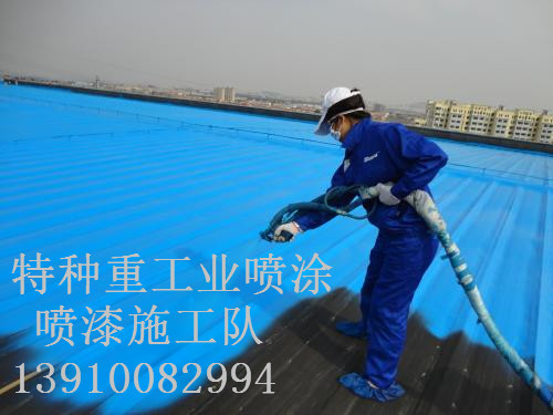 北塔包括彩钢瓦喷漆翻新（